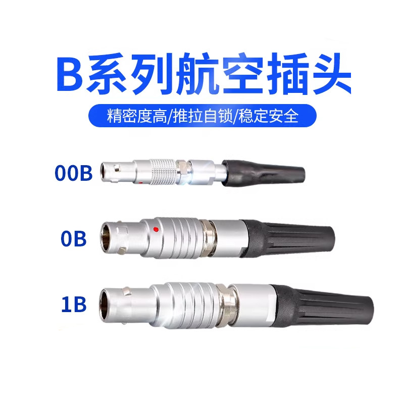 Push Fit Connector - Konektor Logam Push-Pull Self-Locking Aviation Head
