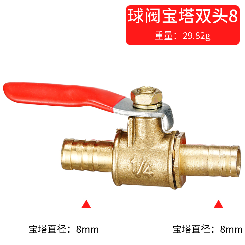 Compression Fitting Brass - Katup Bola Kuningan Inline Ukuran Kecil