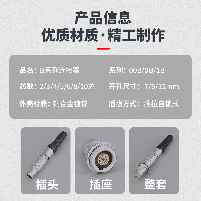 Konektor Logam Push-Pull Self- - Push Fit Connector ulasan dan harga