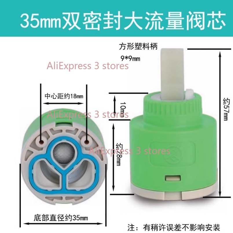 1 Buah 35/40Mm Pengganti Keran - Shower Valve Cartridge ulasan dan harga
