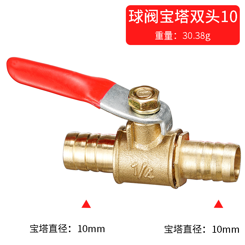 Katup Bola Kuningan Inline Uku - Compression Fitting Brass ulasan dan harga